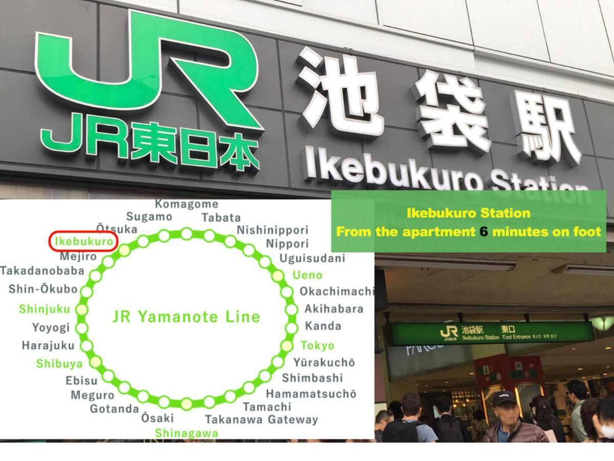 Ikebukuro Central: Convenient Stay with Wi-Fi — Photos 1
