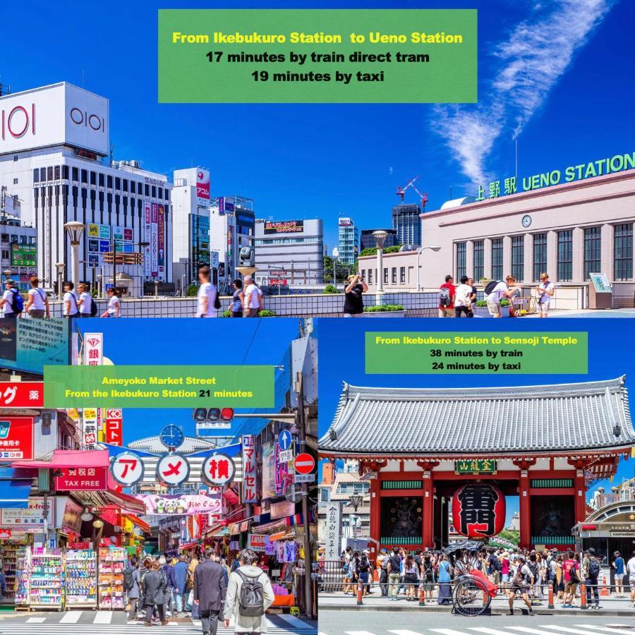 Ikebukuro Central: Convenient Stay with Wi-Fi — Photos 3
